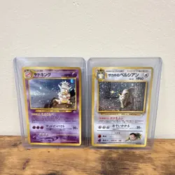 Pokemon Japanese Holo Lot Slowking 199 Persian 053 2 Cards 🌀🌀 NM+ SWIRLS - Image 1