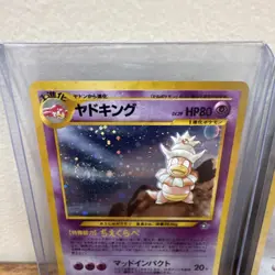 Pokemon Japanese Holo Lot Slowking 199 Persian 053 2 Cards 🌀🌀 NM+ SWIRLS - Image 2