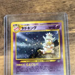 Pokemon Japanese Holo Lot Slowking 199 Persian 053 2 Cards 🌀🌀 NM+ SWIRLS - Image 3
