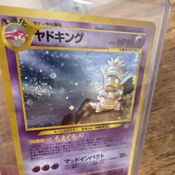 Pokemon Japanese Holo Lot Slowking 199 Persian 053 2 Cards 🌀🌀 NM+ SWIRLS - Image 4