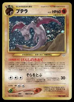 Pokemon Cards Aerodactyl No. 142 Neo Revelation Holo Rare Japanese *eBay Live* - Image 1