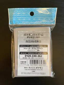 Pokemon Center Japan Gym Leader Elesa Fusion Strike Card Sleeves 64 Count - Image 2