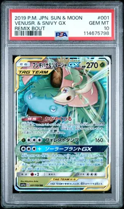 Venusaur & Snivy GX PSA 10 Japanese Pokemon Card 001/064 Remix Bout 2019 sm11a - Image 1