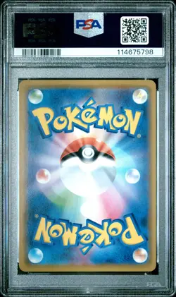 Venusaur & Snivy GX PSA 10 Japanese Pokemon Card 001/064 Remix Bout 2019 sm11a - Image 2