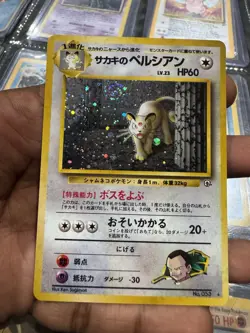 GIOVANNI'S PERSIAN Japanese Pokemon Gym Challenge Card No.053 1999 Holo 💫SWIRL - Image 2