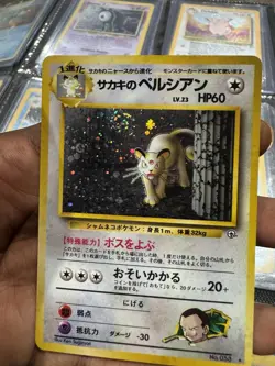 GIOVANNI'S PERSIAN Japanese Pokemon Gym Challenge Card No.053 1999 Holo 💫SWIRL - Image 4