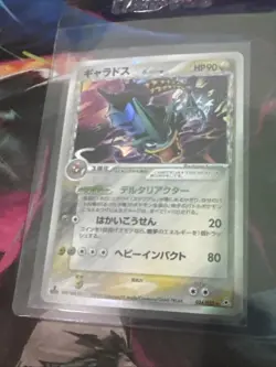 Gyarados Delta 024/052 - δ Delta Species Holon Phantoms Pokemon Card Japanese LP - Image 1