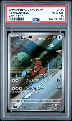 Kangaskhan Art Rare 110/098 GEM MINT PSA 10. Pokemon Glory of Team Rocket - Image 1