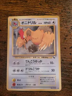 Pokemon Fearow No. 022 Vending Series 2 Japanese LP NM - Image 1