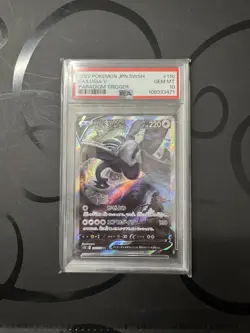 Pokemon Lugia V 110 Psa 10 Jap Paradigm Trigger - Image 1