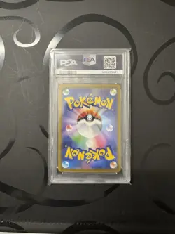 Pokemon Lugia V 110 Psa 10 Jap Paradigm Trigger - Image 2