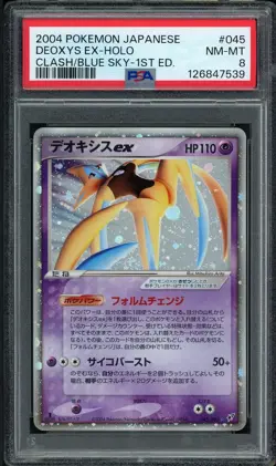 2004 POKEMON JPN CLASH OF THE BLUE SKY 1ST EDITION #045 DEOXYS EX-HOLO PSA 8 - Image 1
