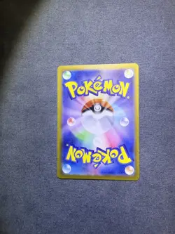 Pokemon Card Pikachu ex SAR 132/106 sv8 Super Electric Breaker Japanese NM - Image 2