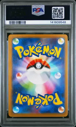 2025 POKEMON JPN M2-INFERNO X SPECIAL ART RARE #110 MEGA CHARIZARD X EX PSA 10 - Image 2