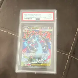 Pokemon Mega Charizard X EX Me: Mega Evolution Promo 023 Holo PSA 9 2025 - Image 1