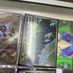 Pokemon 151 Japanese AR LOT OF 4 NM - Image 5