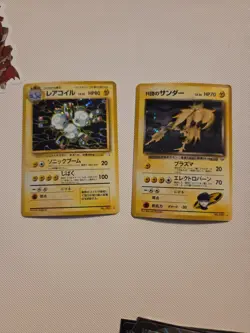 Vintage Japanese Pokemon Zapdos & Magneton Lot of 2 Swirl Lp/Mp - Image 1