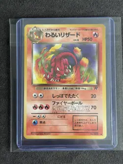 [NM/MINT] 1997 Pokemon Japanese Team Rocket Dark Charmeleon #005 #32/82 Uncommon - Image 3