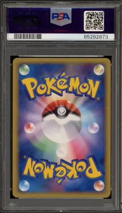 Pokemon Aura's Lucario Movie VS Pk. Japanese Holo #012 PSA 10 Gem Mint - Image 2