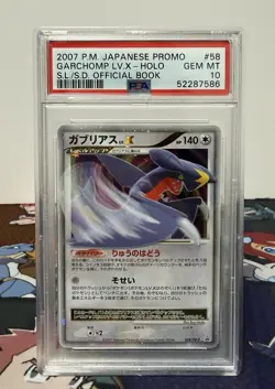 PSA 10 Pokemon Garchomp LV. X Promo 2007 058/DP-P S.L/S.D Official Box Japanese - Image 1