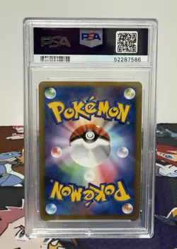 PSA 10 Pokemon Garchomp LV. X Promo 2007 058/DP-P S.L/S.D Official Box Japanese - Image 2