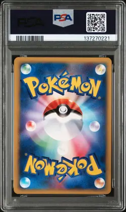 2001 POKEMON JPN VS 1ST ED #096 ROCKET'S SUICUNE-HOLO PSA 8 - Image 2