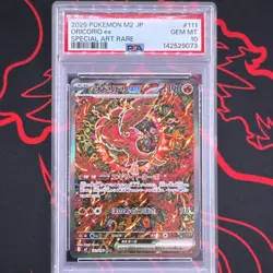 Oricorio ex 111/080 SAR M2 Inferno X Holo PSA 10 Japanese Pokemon TCG - Image 1
