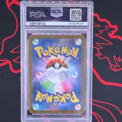 Oricorio ex 111/080 SAR M2 Inferno X Holo PSA 10 Japanese Pokemon TCG - Image 2