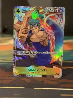 One Piece Roronoa Zoro Alt Art SR OP15-113 Adventure on Kami’s Island Japanese - Image 1