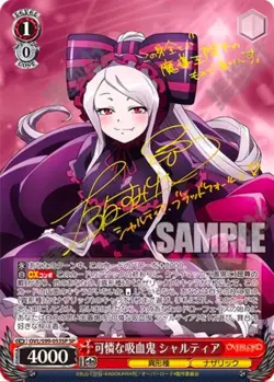 Weiss Schwarz OVERLORD Shalltear Bloodfallen OVL/S99-053SP SP Japanese Card NM - Image 1