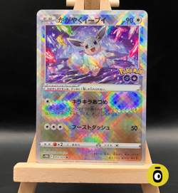 POKEMON - RADIANT EEVEE SHINY RARE 55/71 - Pokemon GO - JAP - COND. NM - Image 1