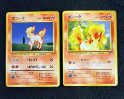 NM 1996 Pokemon Japanese Base Set Ponyta No. 077 Rocket No. 077 - Image 1
