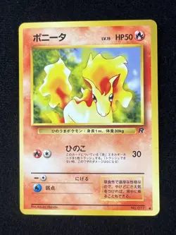 NM 1996 Pokemon Japanese Base Set Ponyta No. 077 Rocket No. 077 - Image 5