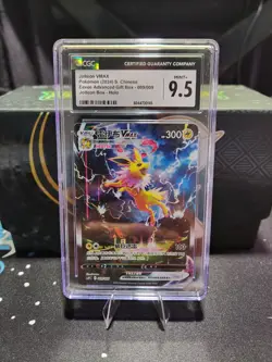 2024 Pokemon Jolteon VMAX 009/009 Simplified Chinese Eevee Gift Box CGC 9.5 - Image 1