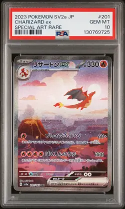 2023 POKEMON JPN SV2A-POKEMON 151 SPECIAL ART RARE #201 CHARIZARD EX PSA 10 - Image 1