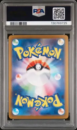 2023 POKEMON JPN SV2A-POKEMON 151 SPECIAL ART RARE #201 CHARIZARD EX PSA 10 - Image 2