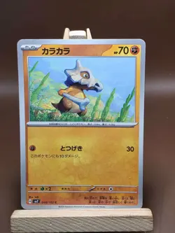 Pokemon NM Cubone SV7: Stellar Miracle 048/102 Japanese - Image 1