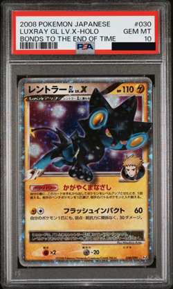 *POP 9* 2008 POKEMON JP BONDS TO THE END OF TIME LUXRAY GL LV. X #030 PSA 10 - Image 4