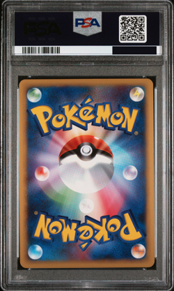*POP 9* 2008 POKEMON JP BONDS TO THE END OF TIME LUXRAY GL LV. X #030 PSA 10 - Image 5
