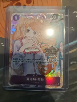 Charlotte Pudding OP12-071 One Piece Chinese 3rd Anniversary Exclusive Promo - Image 1