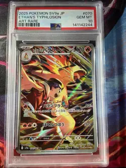 Pokemon 2025 Japanese Heat Wave Arena Ethan's Typhlosion Card 070/063 AR PSA 10 - Image 1