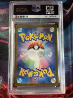 Pokemon 2025 Japanese Heat Wave Arena Ethan's Typhlosion Card 070/063 AR PSA 10 - Image 2