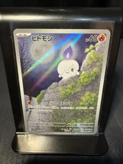 Litwick AR Black Bolt SV11B Japanese Pokemon TCG Card NM Condition - Image 1