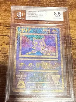 Ancient Mew "Nintedo" Error Holo Movie Promo HP Japanese Pokemon Card Near Mint - Image 4