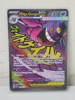 Mega Gengar ex 269/217 Me: Ascended Heroes Holo POKEMON TRADING CARDS - Image 1
