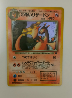 Pokemon Card Dark Charizard LV.38 Old 4 No.006 Japanese Used - Image 1