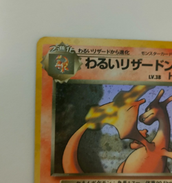Pokemon Card Dark Charizard LV.38 Old 4 No.006 Japanese Used - Image 3