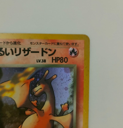 Pokemon Card Dark Charizard LV.38 Old 4 No.006 Japanese Used - Image 4
