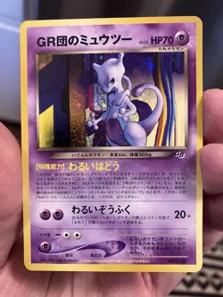 Swirl Rocket's Mewtwo Pokemon Card Japanese 150 GB Holo Game Boy Promo - Image 1