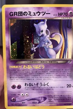 Swirl Rocket's Mewtwo Pokemon Card Japanese 150 GB Holo Game Boy Promo - Image 2